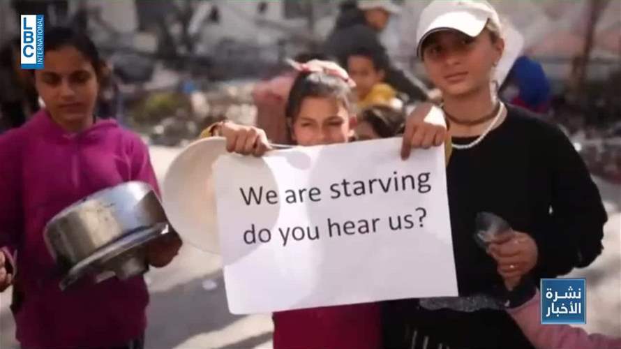 ارقام مرعبة تحذّر من جريمة حرب غذائية في غزة