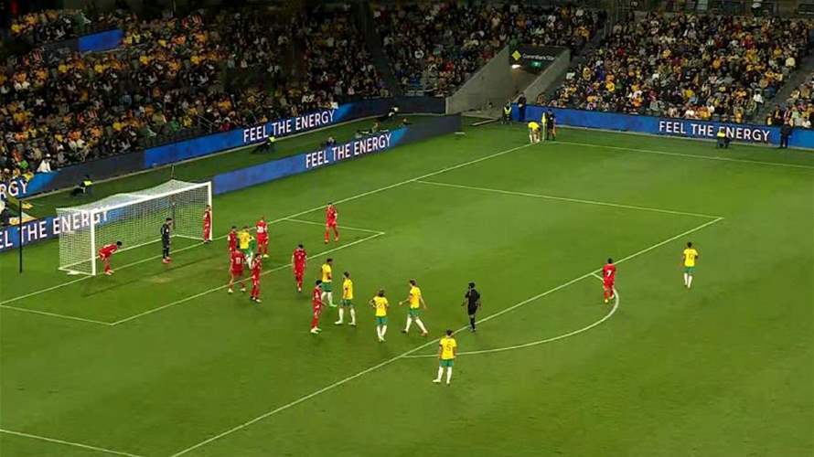 انتهاء مباراة لبنان وأستراليا ضمن تصفيات كأس العالم لقارة آسيا بفوز أستراليا المضيفة بنتيجة ٢-٠