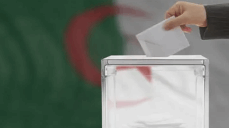 الانتخابات الرئاسية الجزائريّة في هذا الموعد