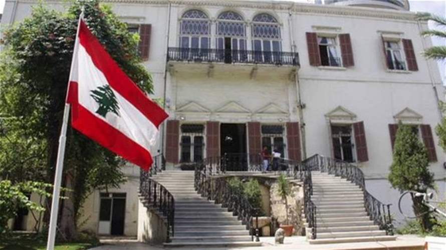 الخارجية أوعزت إلى بعثة لبنان الدائمة لدى الأمم المتحدة تقديم شكوى إلى مجلس الأمن ضد إسرائيل لتشويشها أنظمة الملاحة