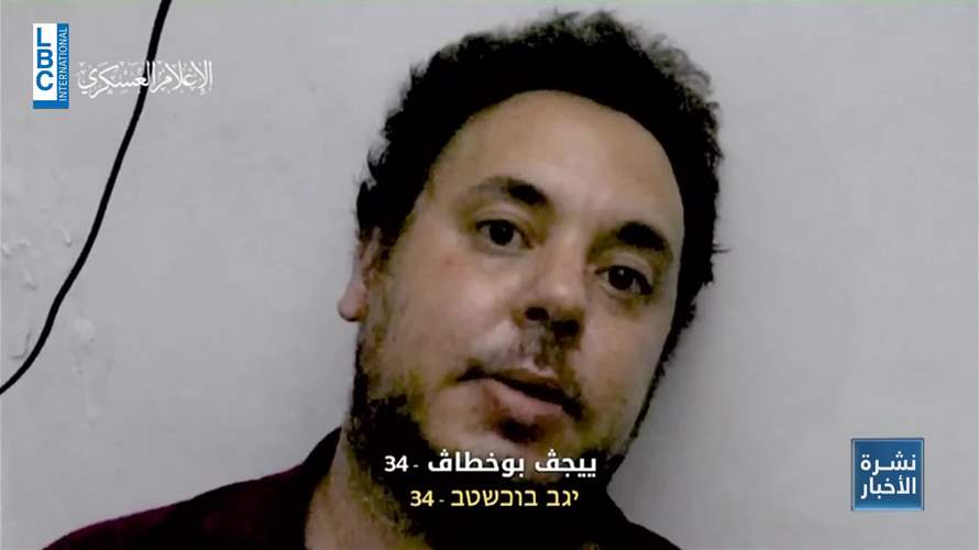نتيجة نقص الدواء والغذاء... "حماس" تعلن مقتل أحد الاسرى الاسرائيليين لديها