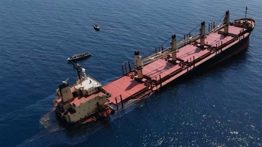 الأمم المتحدة قدّمت آلية للتعامل مع غرق السفينة روبيمار