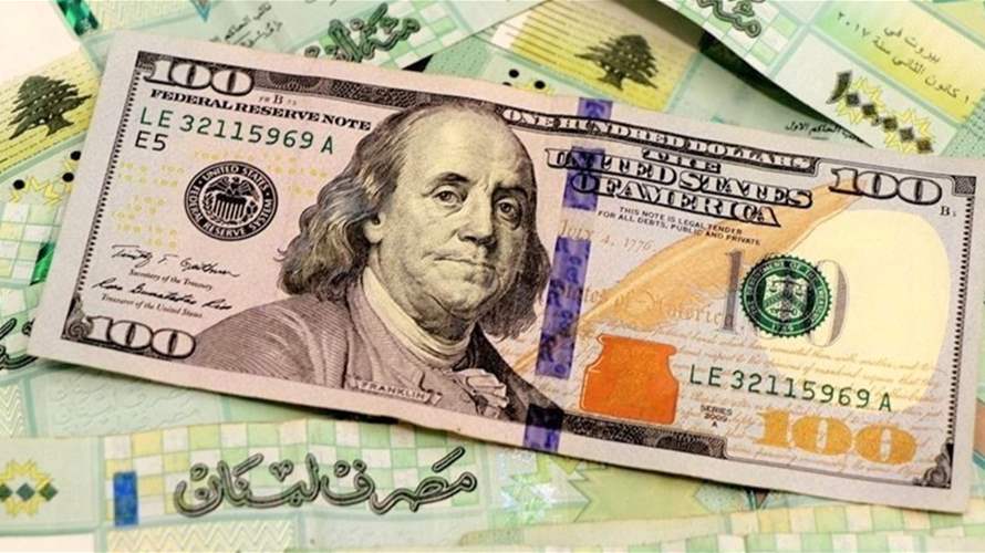 نداء الوطن: 50 مليار دولار على الأقل ودائع قابلة للردّ من مصرف لبنان والمصارف