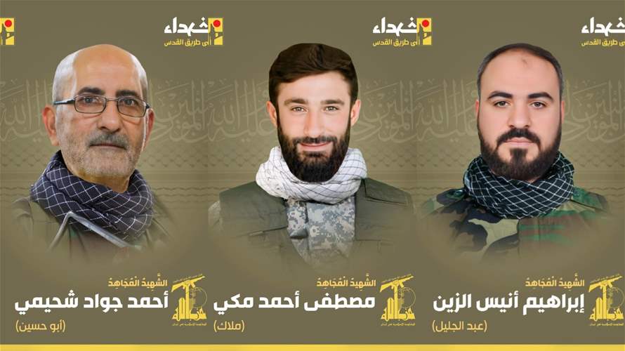 Hezbollah mourns three martyrs from south Lebanon
