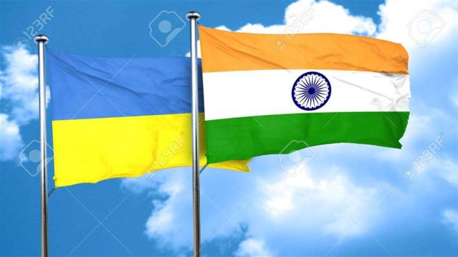 أوكرانيا والهند تتفقان على تعزيز علاقتهما