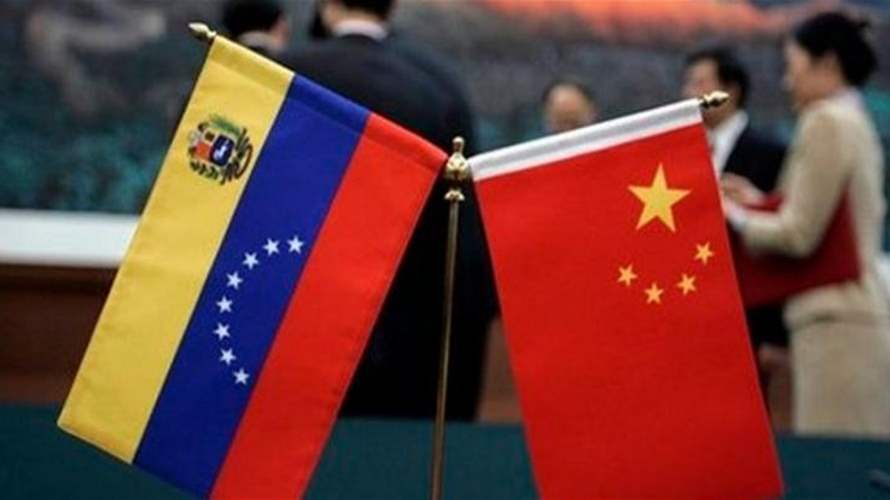 الصين تدعم الانتخابات في فنزويلا وتنتقد "التدخل الخارجي" في شؤونها