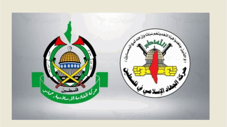 Hamas and Palestinian Islamic Jihad call for resistance and condemn Israeli aggression
