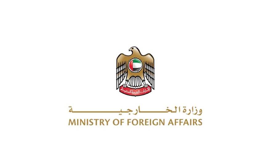 الإمارات تدين استهداف البعثة الدبلوماسية الإيرانية