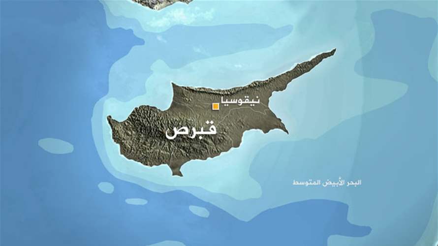 قبرص قلقة من زيادة الهجرة غير الشرعية لسوريين من لبنان