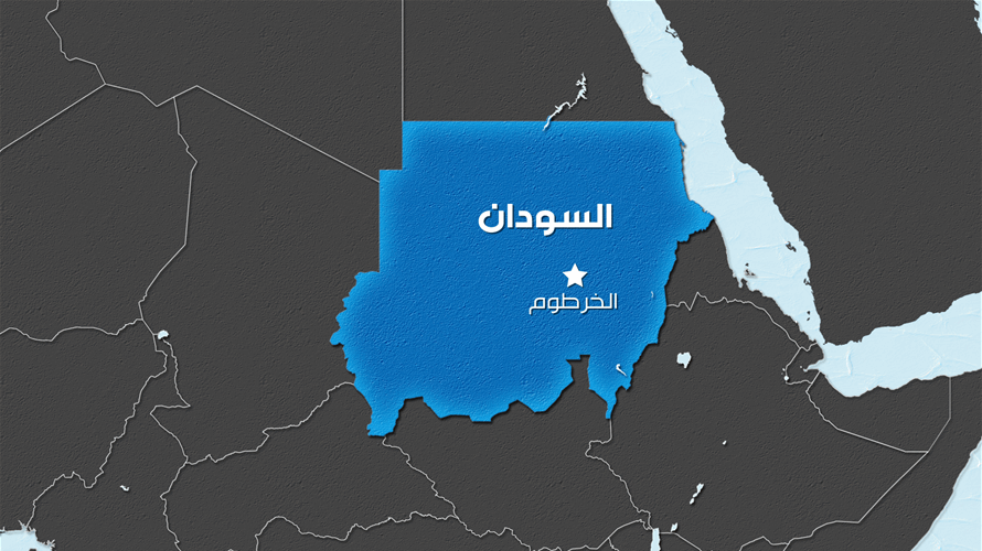 12 قتيلاً في هجوم بطائرة مسيّرة على عطبرة في شمال شرق السودان