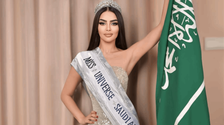ما حقيقة مشاركة السعودية في مسابقة ملكة جمال الكون 2024؟