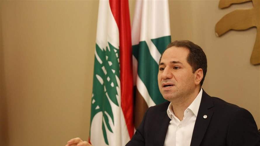 سامي الجميل: لبنان يحتاج لضغط دولي على إيران للخروج من أزمته
