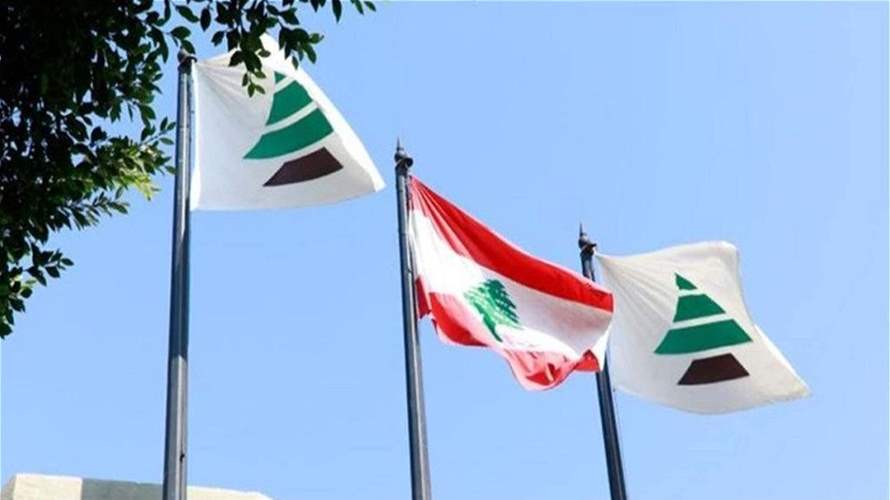 الكتائب: نحذر من تحويل بيروت منبراً للمنظمات الارهابية