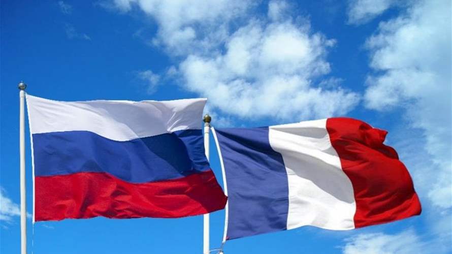 اتصال بين وزير الدفاع الروسيّ ونظيره الفرنسيّ 