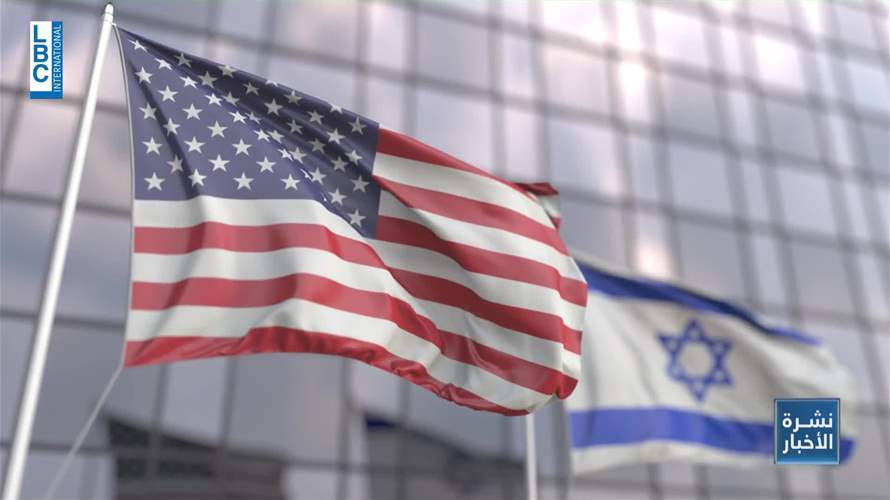 الضغط الأميركي يشمل وقفا فوريا لإطلاق النار... فهل تستجيب إسرائيل؟ 