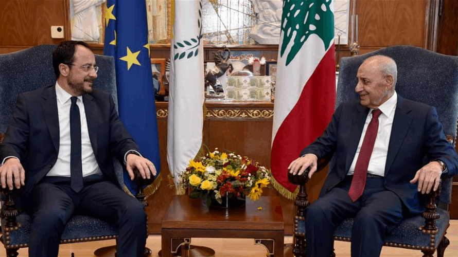 بري بحث مع الرئيس القبرصي الاوضاع في لبنان والمنطقة: ليس هناك عتب من قبل الجانب القبرصي