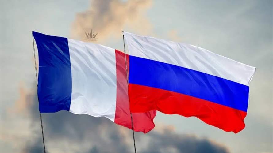 روسيا تستدعي السفير الفرنسي بعد تصريحات اعتبرت "غير مقبولة"