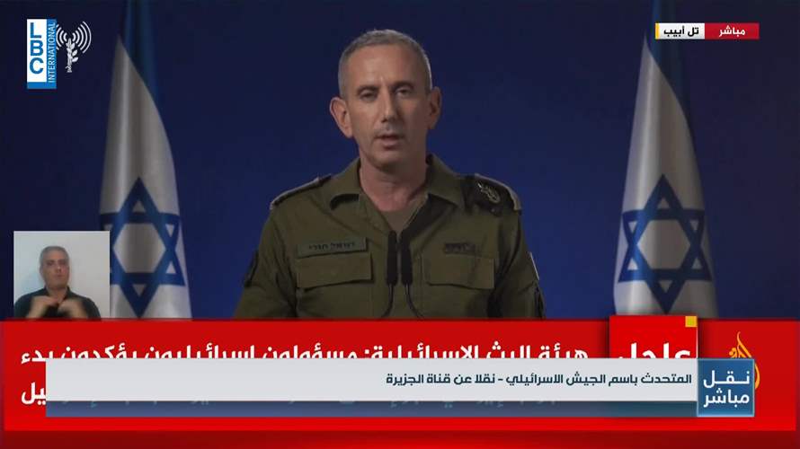 الجيش الإسرائيلي: ايران شنت هجوماً علينا ونتحرّك ضد عمليات إطلاق