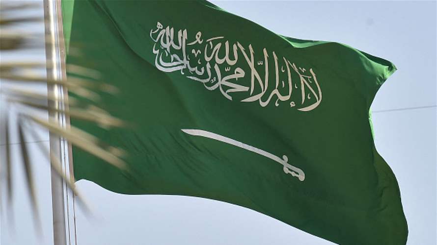 Saudi Arabia expresses 'deep concern' over regional developments: Urges restraint for regional stability