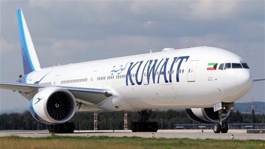 الخطوط الجوية الكويتية تعلن استئناف رحلاتها التجارية إلى بيروت وعمان