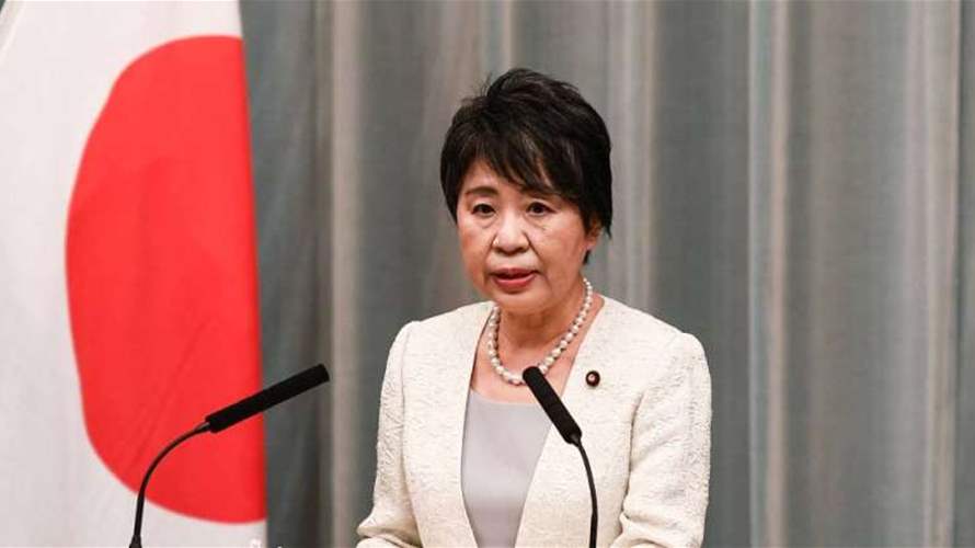 وزيرة الخارجية اليابانية تستعد لإرجاء زيارة كان مقررا أن تقوم بها إلى البحرين