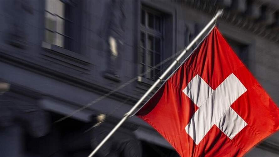 تحقيق يطاول وكالة استخبارات سويسرية خاصة حول مزاعم بالتجسس لصالح الإمارات