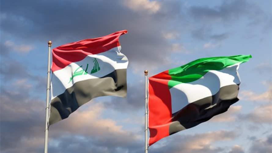 Iraq reaches agreement with Abu Dhabi Ports Group for joint management of Al Faw Grand Port