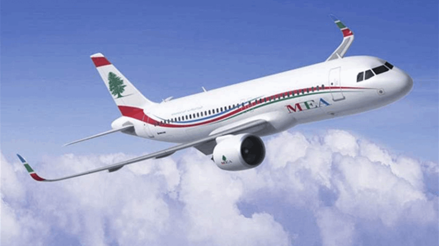 شركة طيران الشرق الأوسط أعلنت تسيير رحلاتها من وإلى دبي