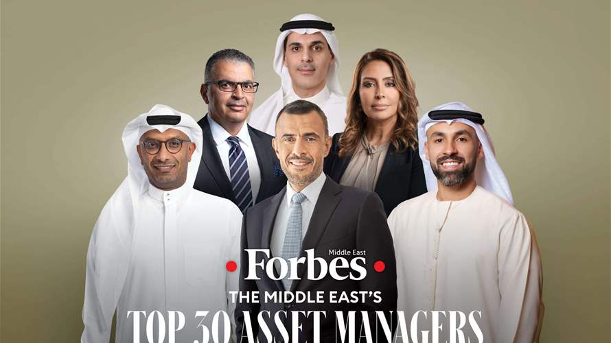 Unveiling Lebanese leaders: Meet Lebanon's entries in Forbes Middle East's 'Top 30 Asset Managers 2024' list
