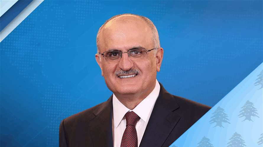 MP Ali Hassan Khalil Stresses Dialogue as Key to Resolving Lebanon's Crises