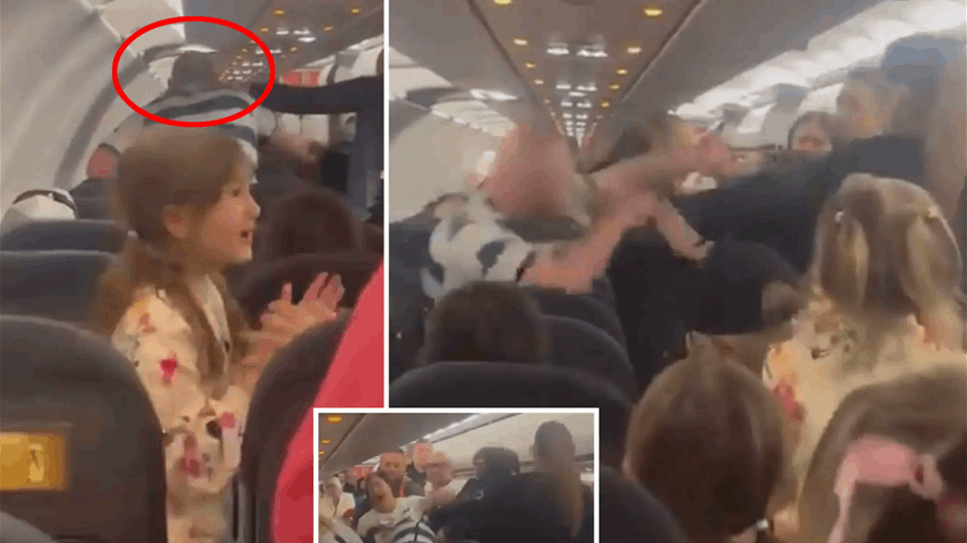 رجل يسبب اضطراباً على متن طائرة... ضرب المضيفات وردّ فعل طفلة يغزو الإنترنت (فيديو) 
