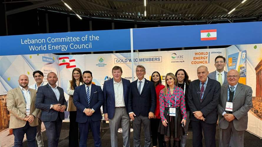 فياض ممثلًا لبنان كمشارك رئيسي في أعمال منتدى الطاقة العالمي في روتردام هولندا