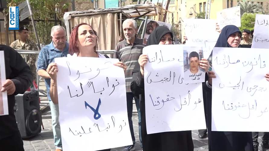 تجمّع أهالي شهداء الإنفجار يتظاهرون عقب الجلسة التشريعية