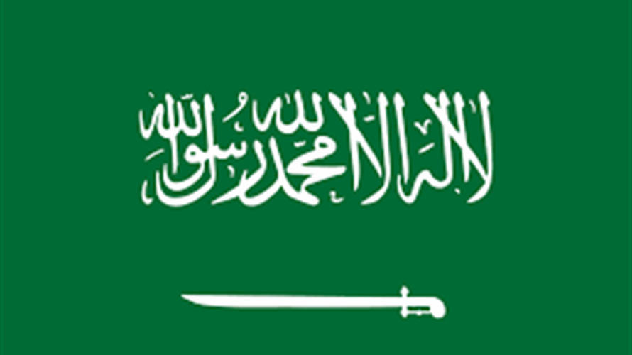Assets under management of Saudi Public Investment Fund reach 2.81 trillion riyals in 2023