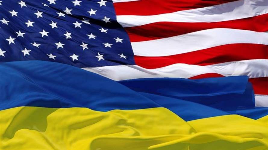 واشنطن تعلن عن مساعدات عسكرية لأوكرانيا بقيمة 6 مليارات دولار