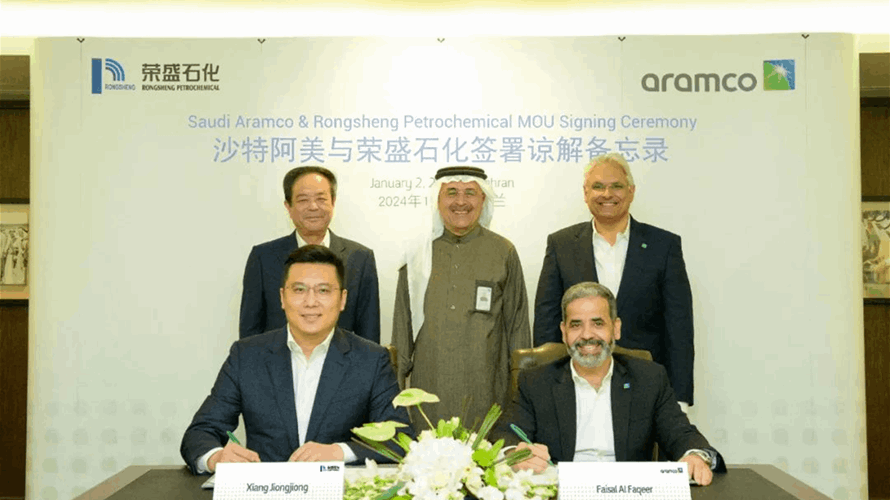 Saudi Aramco and China's Rongsheng in talks on joint petrochemical project