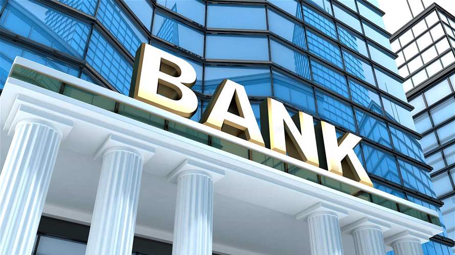 Bank Employees' Critique of Government's Banking Plan Amid Lebanon's Financial Crisis