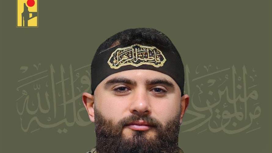 المقاومة الإسلامية تنعى وحيد عبد الحميد طفيلي "أبو حيدر" من بلدة دير الزهراني في جنوب لبنان