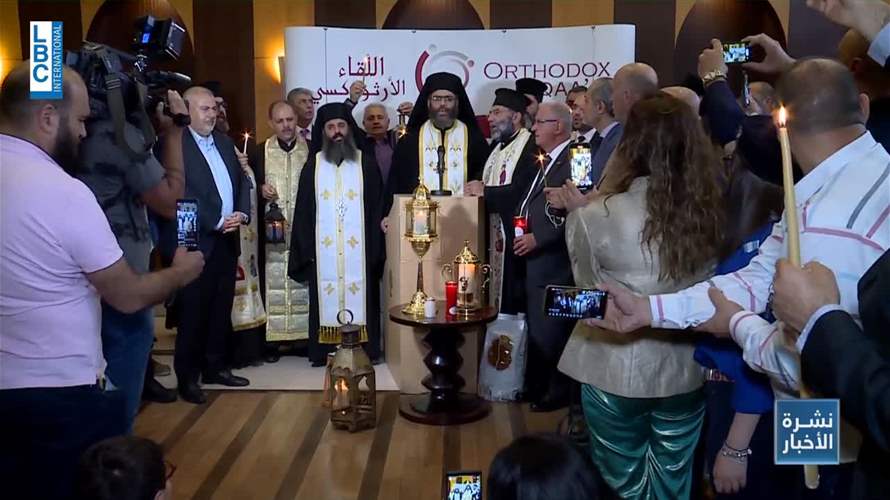 شعلة النور المقدس تصل الى لبنان (فيديو)