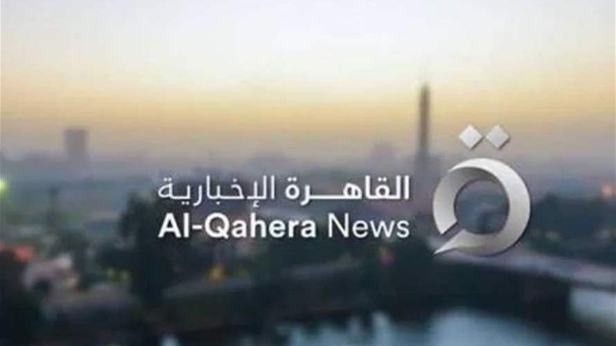 قناة القاهرة الإخبارية نقلًا عن مسؤول كبير: قصف حماس لمنطقة كرم أبو سالم تسبب في تعثر مفاوضات الهدنة