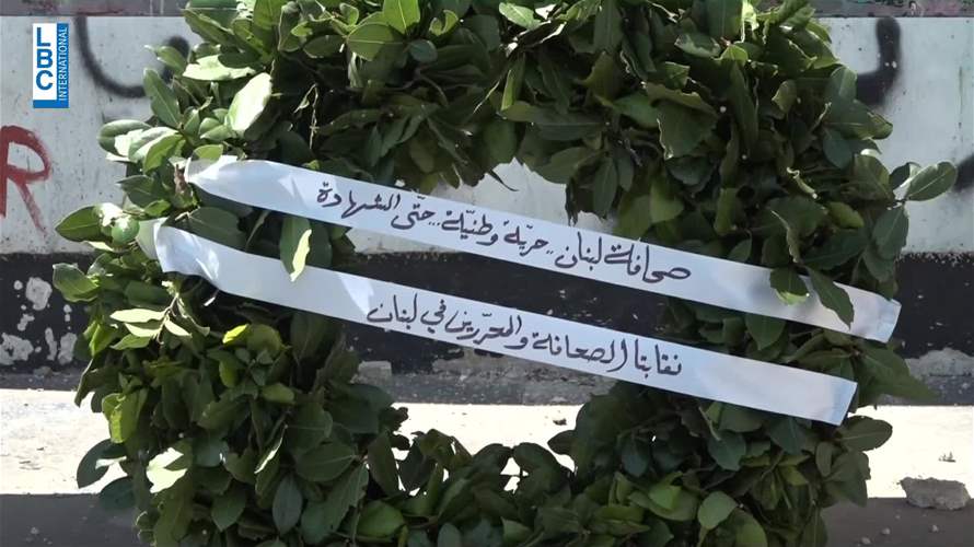 بمناسبة ذكرى شهداء الصحافة اللبنانية... وضع إكليل من الغار على قاعدة تمثال شهداء لبنان