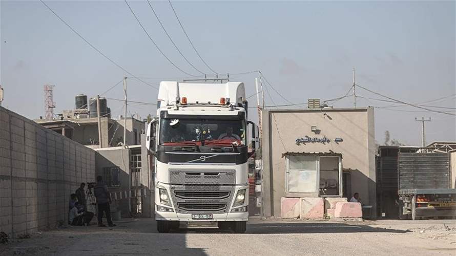 اسرائيل تعلن إعادة فتح معبر كرم أبو سالم مع غزة لإدخال المساعدات الإنسانية