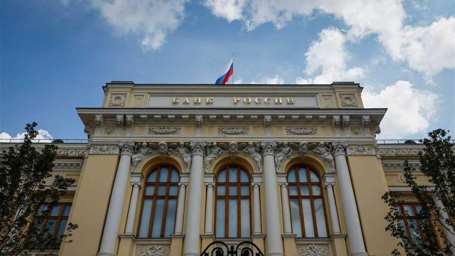 اتفاق على قانون يتيح استخدام الأرباح الناتجة عن أصول البنك المركزيّ الروسيّ المجمدة