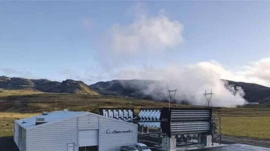 في أيسلندا... الكشف عن مصنع لالتقاط ثاني أكسيد الكربون وتخزينه