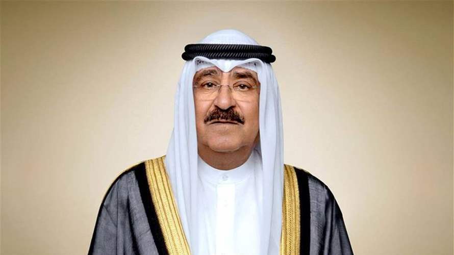 أمير الكويت يحل البرلمان ويعلق مواد بالدستور لمدة لا تزيد على 4 سنوات