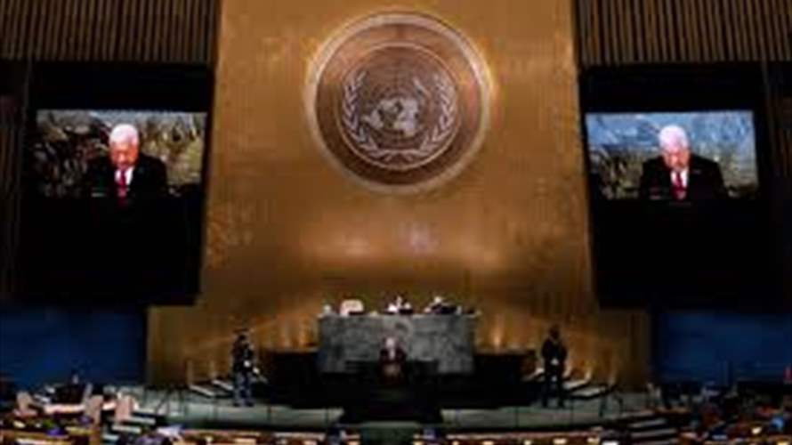 دعم أستراليّ للمسعى الفلسطينيّ للحصول على العضوية الكاملة في الأمم المتحدة