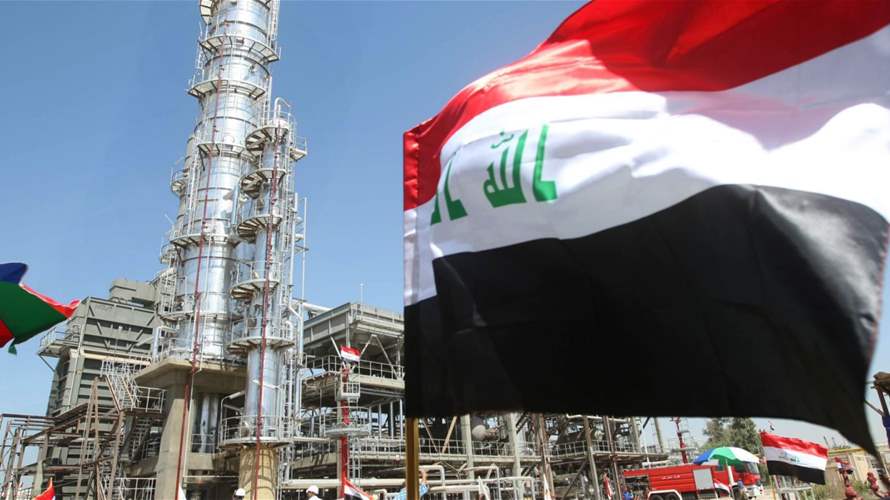 Iraq holds oil, gas licensing round for 29 projects