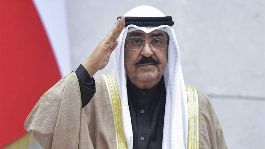 Kuwait forms new government headed by Ahmad Al-Abdullah Al-Sabah