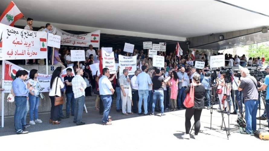 اعتصام للأساتذة المتعاقدين بالساعة في الجامعة اللبنانية