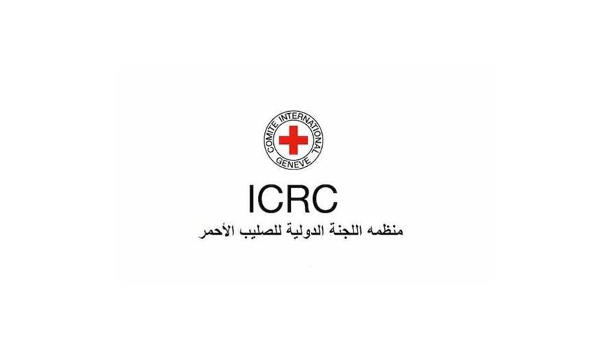 اللجنة الدولية للصليب الأحمر تفتح مستشفى ميدانيًا في رفح